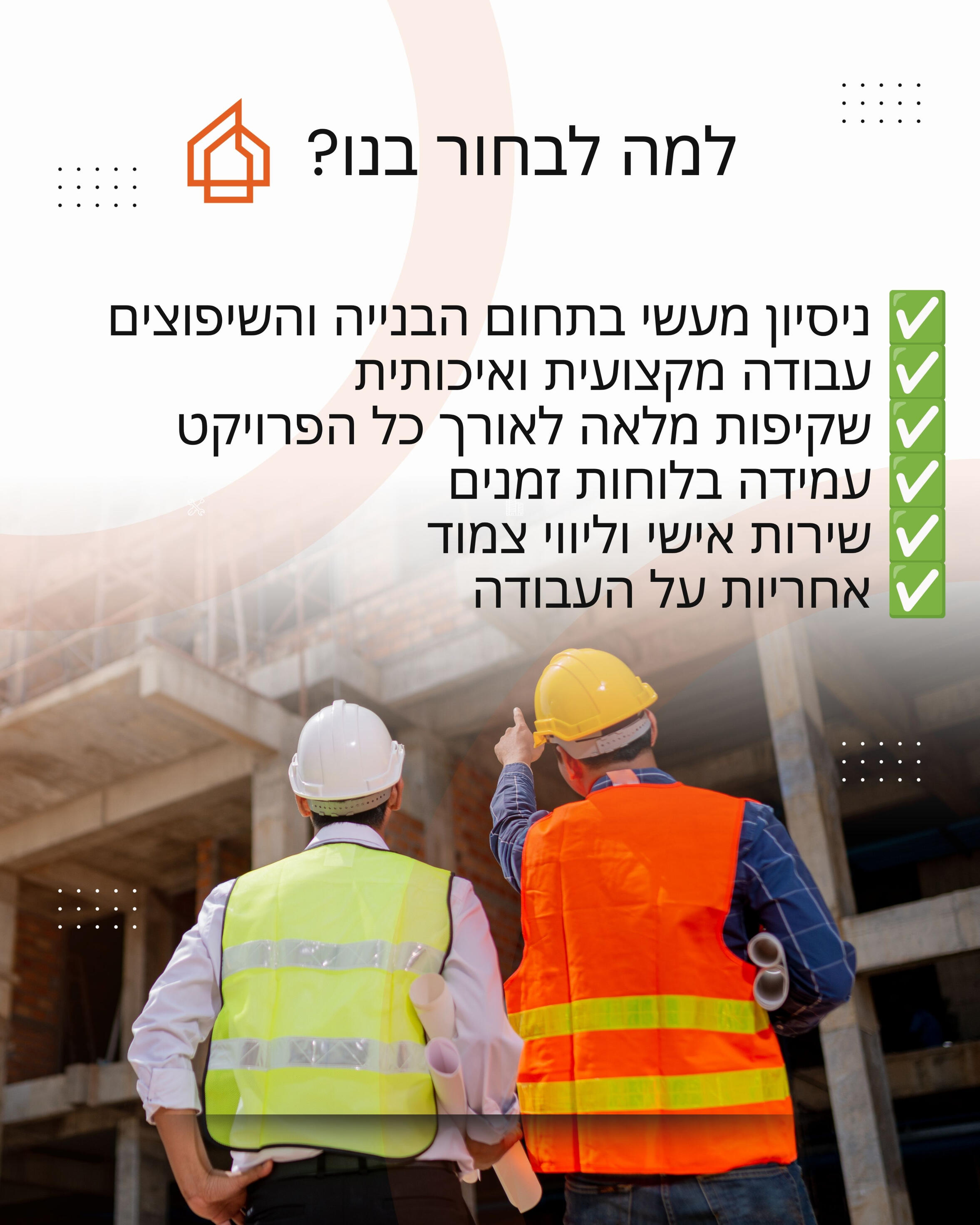 א.א. חשמל אלירן אליהו לוי א.א. חשמל אלירן אליהו לוי